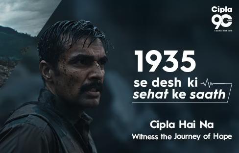 Cipla: Where Compassion Meets Science in the Service of a Nation